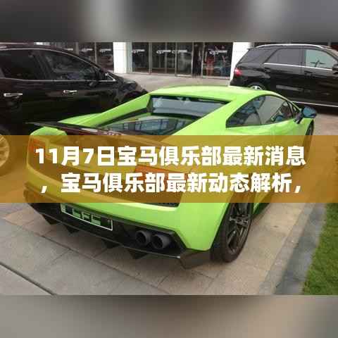 项目介绍 第683页