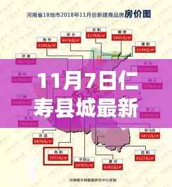 揭秘!最新仁寿县城房价动态,洞悉楼市趋势