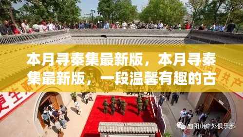 项目介绍 第627页