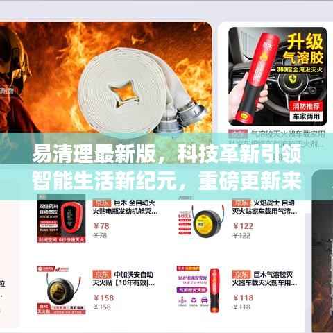 仙风道骨 第5页