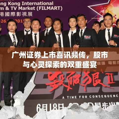 祖道供张 第6页