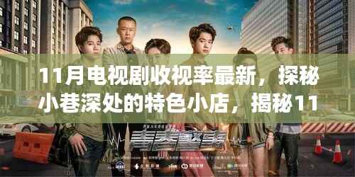 飞鸟依人 第4页