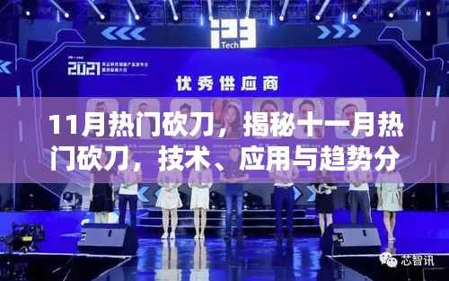 志在四方 第4页