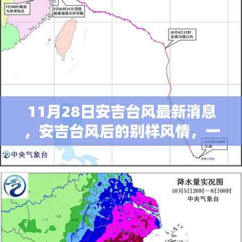 张飞穿针 第4页
