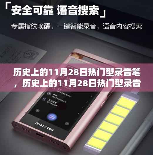 惊弦之鸟 第5页