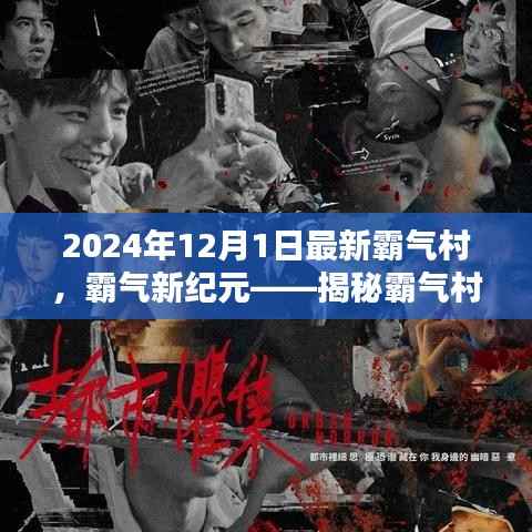 全神贯注 第4页