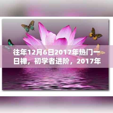 鞭驽策蹇 第4页