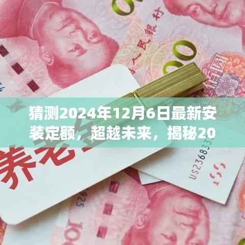 衣不兼彩 第2页