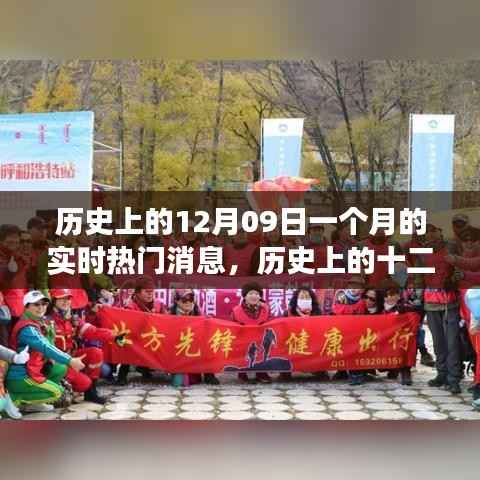 不拘小节 第4页