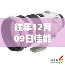 佳能光圈的挑战与成长之路,从困境中学习,变化铸就自信与成就感