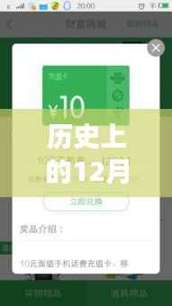 探寻历史岁月中的温度变迁,历史上的十二月九日实时温度回顾百度知道答案