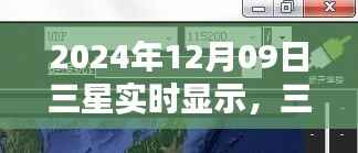 三星实时显示，小巷深处的艺术宝藏探索之旅