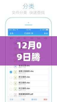 腾讯会议实时对话功能解析,云端对话的新纪元体验