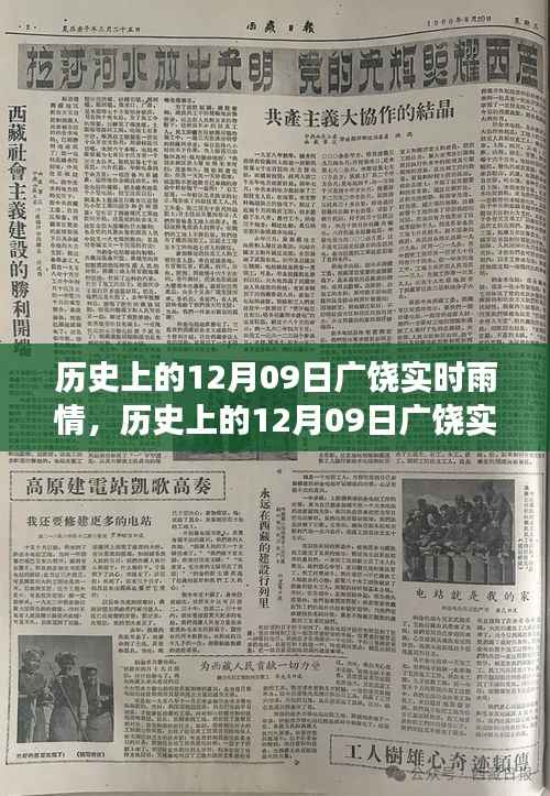 普度众生 第3页