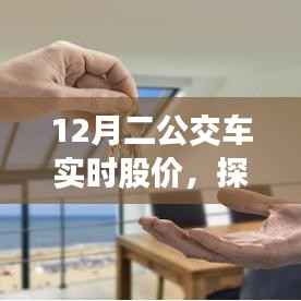 张飞穿针 第3页