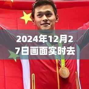 技术革新引领视觉体验革新,实时去重技术助力新纪元