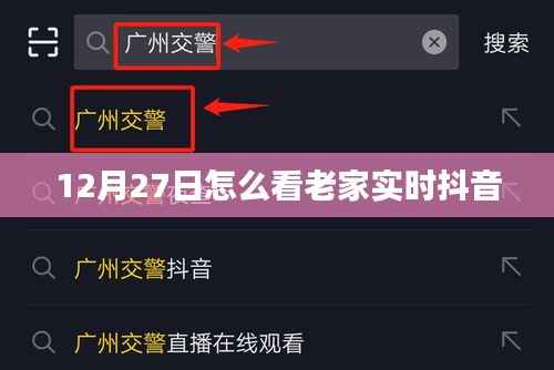 月里嫦娥 第3页