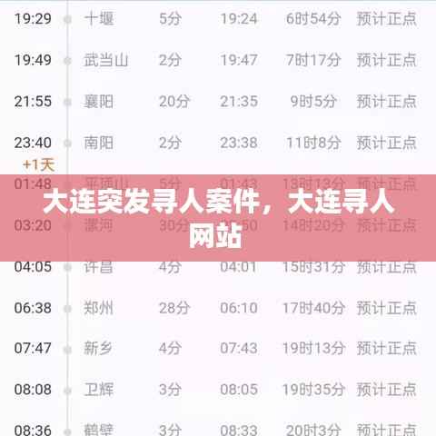 张牙舞爪 第3页