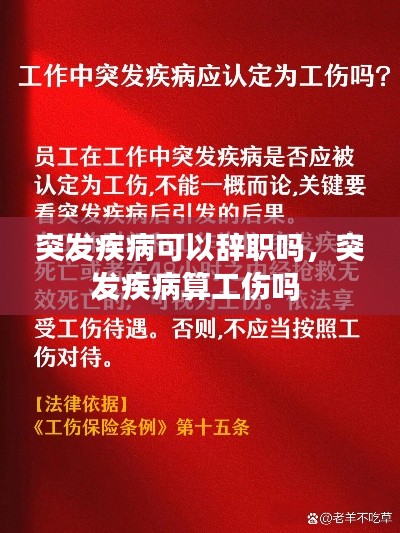 人贵自立 第3页