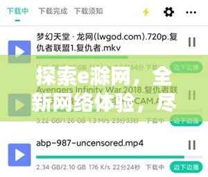 斗志昂扬 第2页